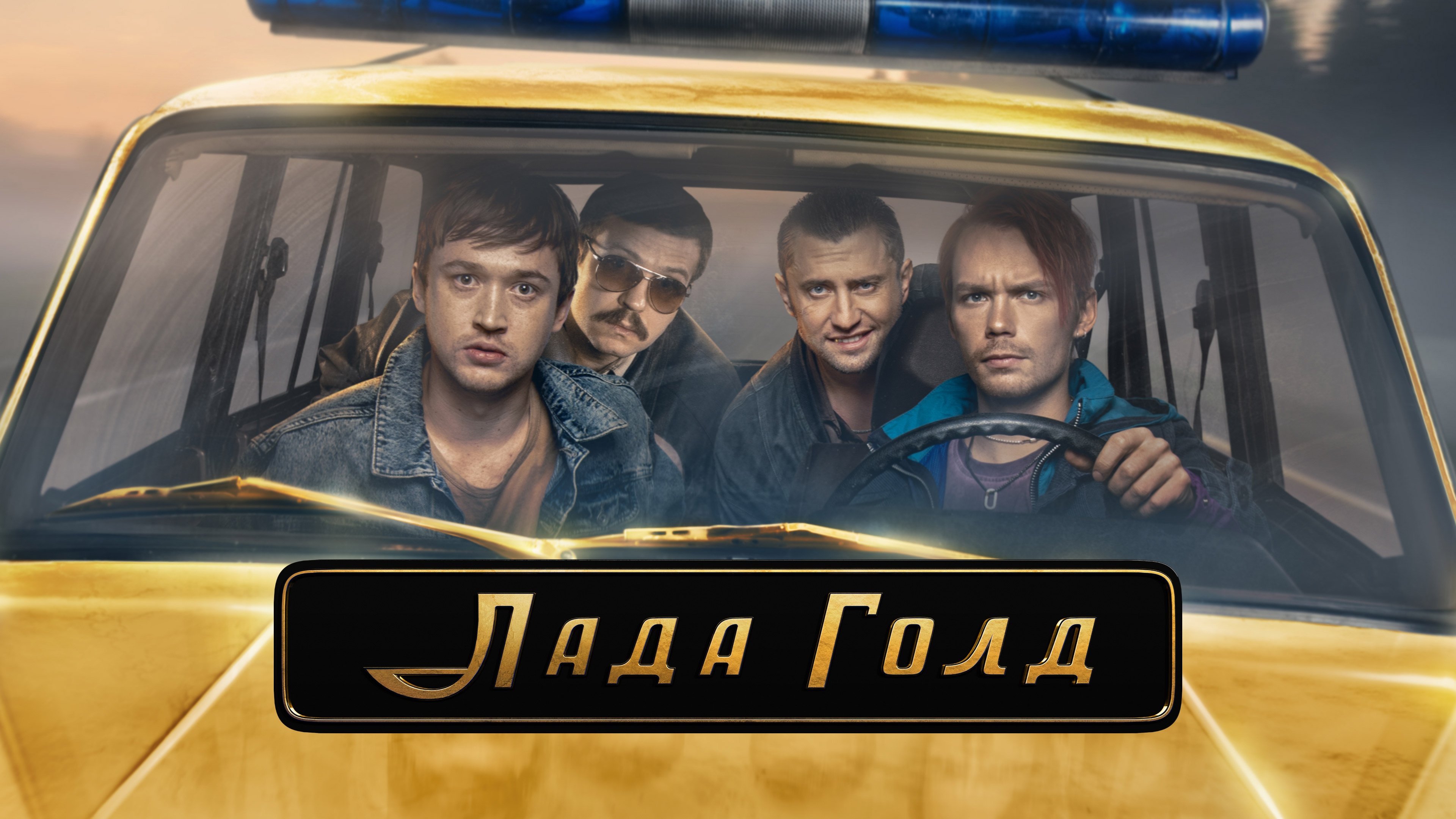 Скріншот